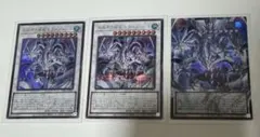 遊戯王 氷結界の龍 エクハジャール 3枚セットのサムネイル