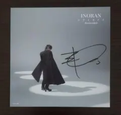 LUNASEA INORAN ニライカナイ サイン入りアナザージャケット