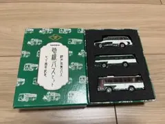 【中古】トミカ　神戸市営バス　路線バスセット　七十周年記念