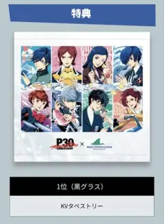 星龍パーフェクト・アース プレイマット - メルカリ