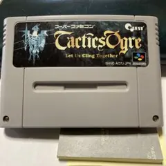 2025年最新】タクティクスオウガ sfcの人気アイテム - メルカリ