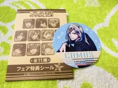 うたプリ うたの⭐︎プリンスさまっ♪ ステッカー　シール　カミュ