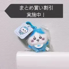 【ちいかわベビー新品】ChiikawaBaby✖️マスコット｜ハチワレ