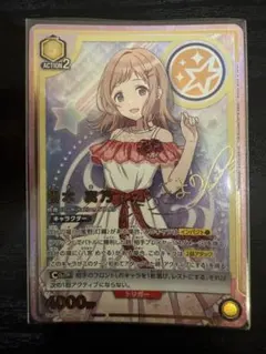 2025年最新】ユニオンアリーナ パラレル 星2の人気アイテム - メルカリ