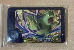 ポケモンフレンダ　フレンダピック　スーパートレジャー　バンギラス