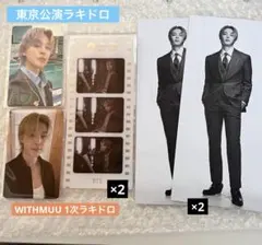 最安値 ボイプラ2 上海 アーカイブ展 week1 トレカ ジュンソ ☆a2 ジュンソ ボイプラ2 アーカイブ展 上海トレカ week1 12枚セット - メルカリ