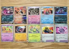 ポケモンカード まとめ売り 10枚セット