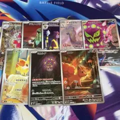 ポケモンカード ARまとめ売り