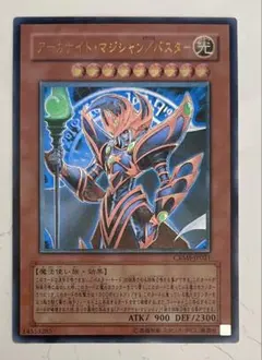 2025年最新】アーカナイト 英語の人気アイテム - メルカリ