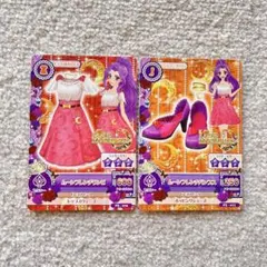 データカードダスアイカツ！ ムーンフレンチコーデ 2枚セット