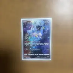 ポケモンカード ミュウ AR vスターユニバース