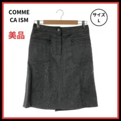 美品☆COMME CA ISM ひざ丈スカート 大きいサイズ グレー L