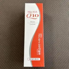 MQAGE Q10 Moist Lotion 150mL 保湿化粧水のサムネイル