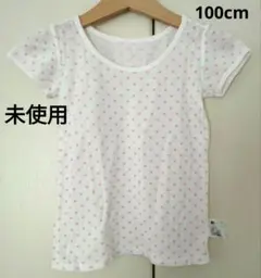 【未使用】ユニクロUNIQLOコットンメッシュインナー半袖Tシャツ 100cm