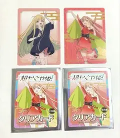 超かぐや姫！ 証明写真風 ステッカー 酒寄彩葉 劇場限定 物販 完売品