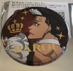 馬狼 ホログラム缶バッジ 40個 ばろばろカフェ Anique Shop JAPAN