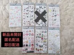 サンリオ 大人の図鑑シール 7枚セット