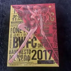 BANPRESTO BWFC 2017 ナミ チャイナドレス風フィギュア