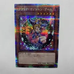 ブラックマジシャンガール 25thシークレットレア QCDB ジャンプ Amazon.co.jp: 遊戯王カード ブラック・マジシャン・ガール(25th