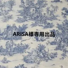 ARISA様専用出品です。