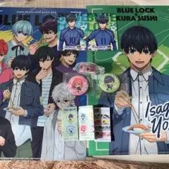 ブルーロック　くら寿司　ビックラポン　缶バッジ　フリアファイル　マスキングテープ