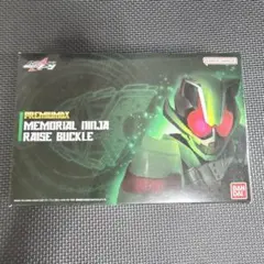 仮面ライダーギーツ　DXメモリアルニンジャレイズバックル