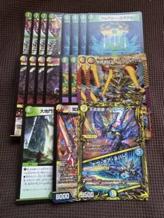 5cザーディ