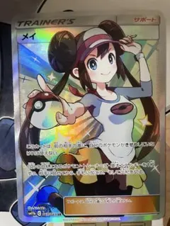 メイ SR SM11b ドリームリーグ 067/049 - メルカリ