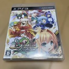 三極姫2〜皇旗咆哮・覚醒めし大牙〜 PS3ソフト