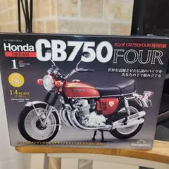 2026年最新】DeAGOSTINI cb750の人気アイテム - メルカリ