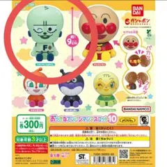 それいけ！アンパンマン　おっきなアンパンマンマスコット　フランケンロボくん