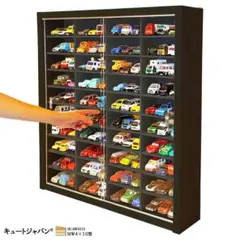【値下げ】トミカケース １８０台収納 ブラック色全塗装 アクリル障子付 日本製 値下げ】トミカケース 180台収納 ブラック色全塗装 アクリル障子付