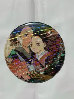 鬼滅の刃 第2弾 原作缶バッジ 竈門炭治郎 竈門禰豆子