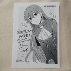 よつばのくろーばー【プロフ必読】専用 アイカツカード初期〜800枚以上まとめ売り きみは四葉のクローバー イラストカード メロブ特典 - メルカリ