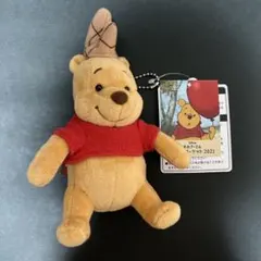 いおり様　くまのプーさん　マスコット　おひさまマーケット2021 限定