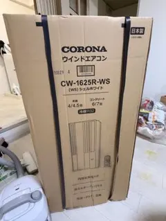 2026年最新】CORONA エアコンの人気アイテム - メルカリ