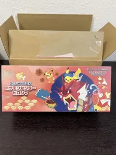 ポケモンカードゲーム　ポケモンセンターヒロシマ　スペシャルボックス
