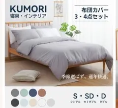 Niko様 リクエスト 2点 まとめ商品