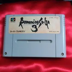 非売品/激レア】ロマンシング サ・ガ3 体験版 サンプルROM【ロマサガ3