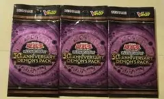 遊戯王 30th Anniversary Demon's Pack 8パック 遊戯王 30th ANNIVERSARY DEMON'S PACK 8パック - メルカリ