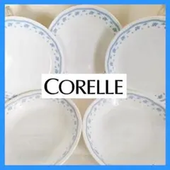 ビンテージコレール　モーニングブルー水色花柄深皿２枚+大皿プレート３枚　計５点