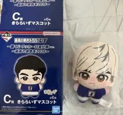 一番くじ サッカー日本代表 伊藤純也 久保建英 C賞 きららいず 一番くじ サッカーマスコット伊東純也久保建英きららいず