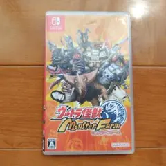 ハル(プロフ必読)様専用 ウルトラ怪獣モンスターファーム