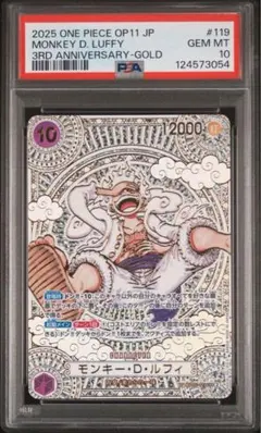 2025年最新】金ルフィ 3周年の人気アイテム - メルカリ