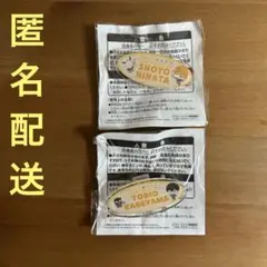 ハイキュー　サンリオ　アクリルバッジ　日向翔陽　影山飛雄
