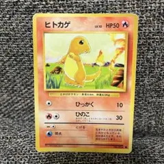 2026年最新】ポケモンカード旧裏パックの人気アイテム - メルカリ