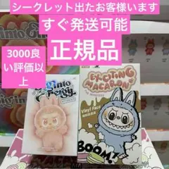 新品未開封POPMART LABUBU 新品未開封 POP MART LABUBU fate ポップマート ラブブ｜Yahoo