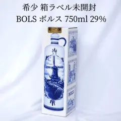 BOLS　ゴールドリキュール　金箔入り　オールドボトル　古酒　未開封 BOLS ゴールドリキュール 金箔入り オールドボトル 古酒 未開封