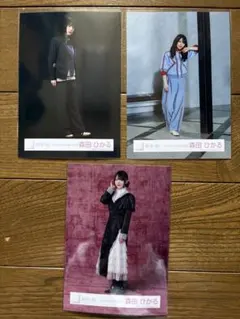 森田ひかる　生写真　まとめ売り