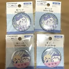 大人気！ちいかわ 缶バッジ ハチワレ ラッコ先輩 ダイソー 4個セット